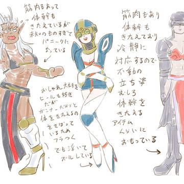 女の子な十賢者(女体化)とピンヒール