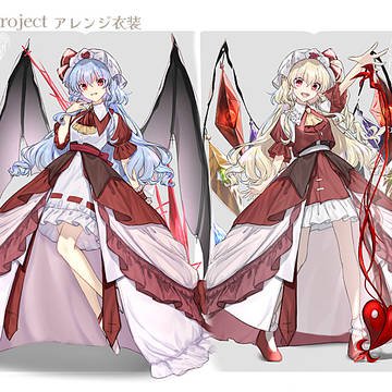 スカーレット姉妹をゴージャスに