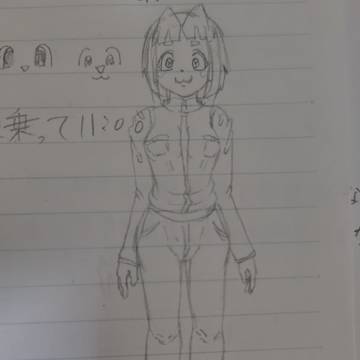 落書きフターシィ