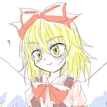 げ