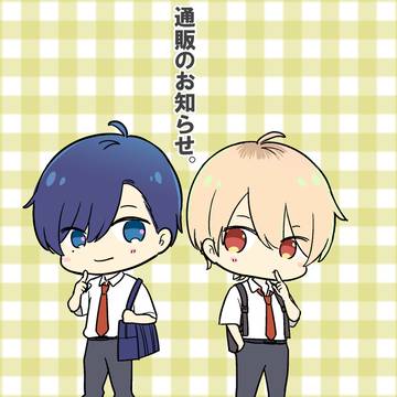 通販のお知らせ