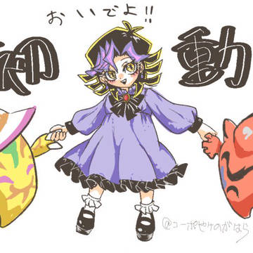 美少女のAiちゃん