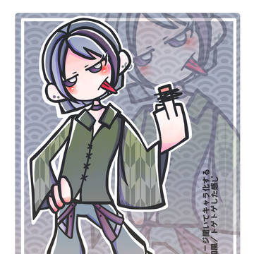 24/09まとめ