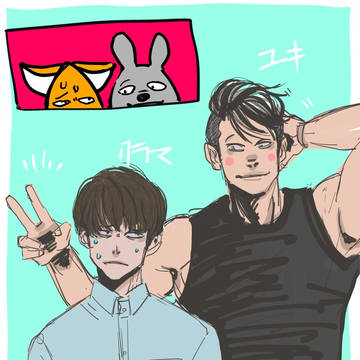 クラマとユキ擬人化