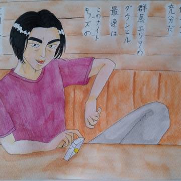 庄司慎吾