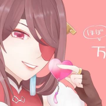はらかみまとめ