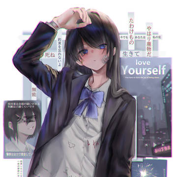 無力感
