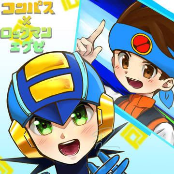 コンパス エグゼコラボ祝1周年