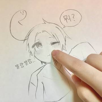 落書き
