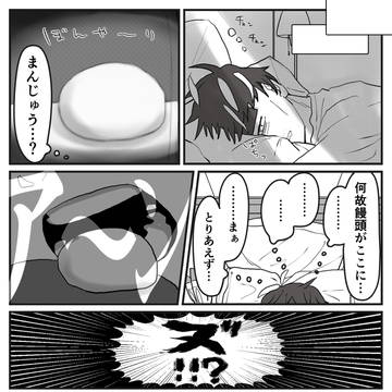 Page 14 thumbnail