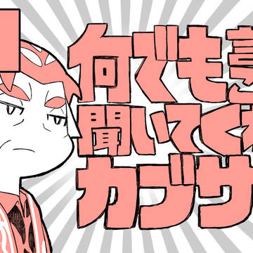 Page 21 thumbnail