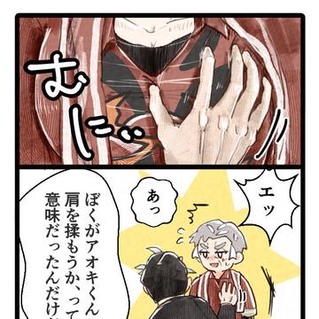 Page 3 thumbnail