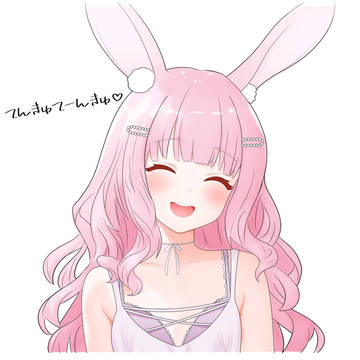 nene