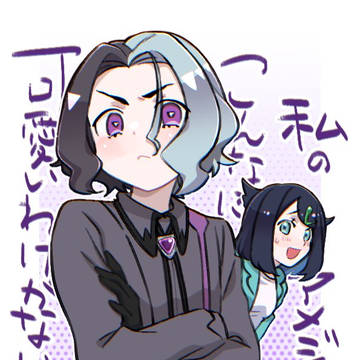 アメリコ