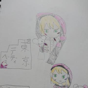 東京テディベア