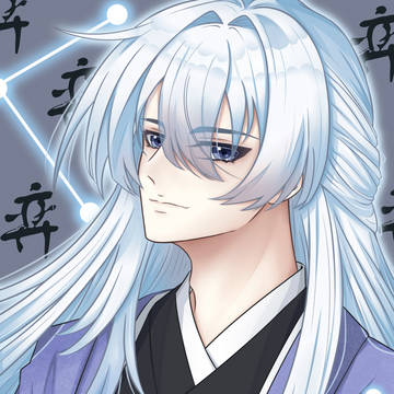 弈-【えき】