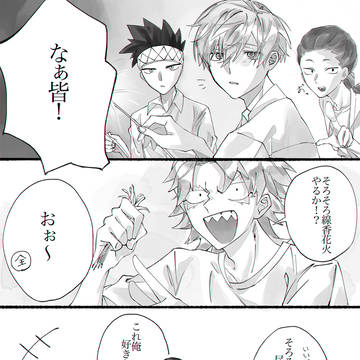 小さくてまばゆい光🕰️