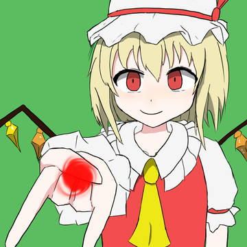 フラン