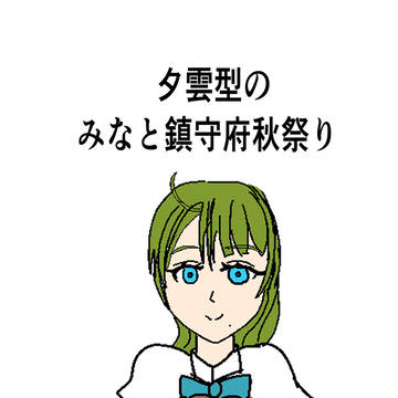 9月28日(土)開催の主力オブ主力9に参加させていただきます