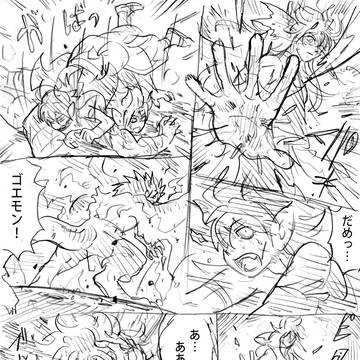 DQ10漫画　賢者レオンと弟弟子のサブロー②