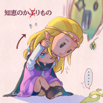 知恵のか(ぶ)りもの