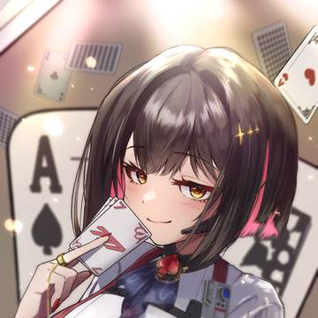 貴方のエース
