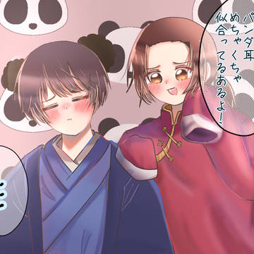 もふもふしてぇある…🥰