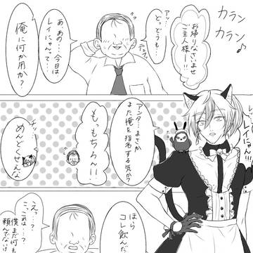 レイにゃん妄想ラクガキ