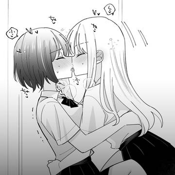 帰宅早々はじめる女の子