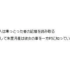 「凍血④」