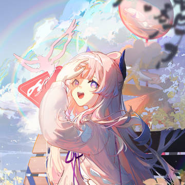 雨过天晴