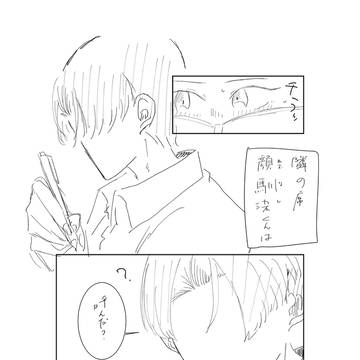 取り急ぎのメモみたいな下書き