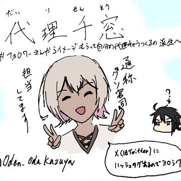 代理千窓キャラ設定 ~メインキャラ編~