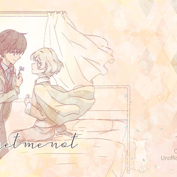 【Web再録】 Forget me not