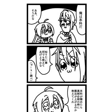 割と重要な疑問(※トレス