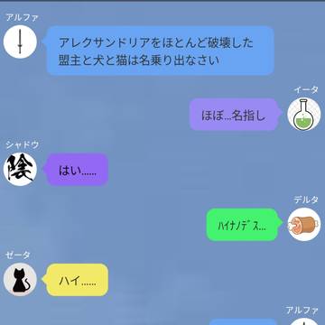 七陰裁判