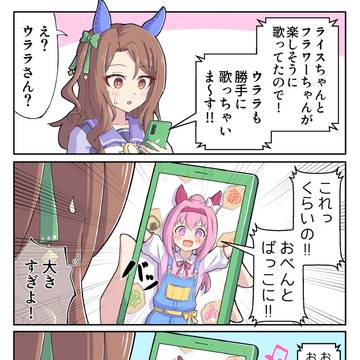 元気が出る動画