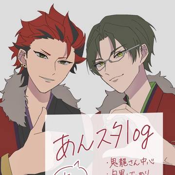 あんスタまとめ⑤