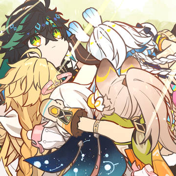 君に幸あれ
