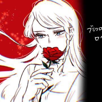 【ブラクロ】ログ5