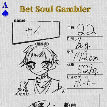 カイ