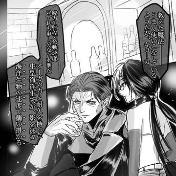 【ソバスピ】see you again