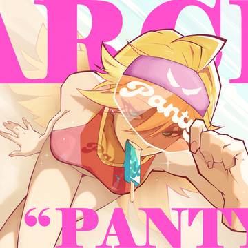 Panty Popsicle