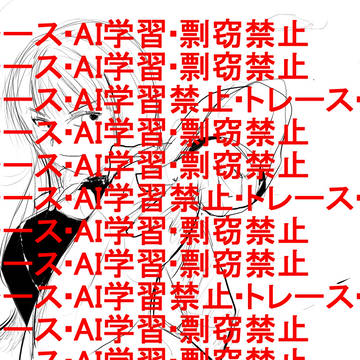 トラウマになり。