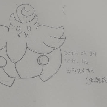 バケッチャ