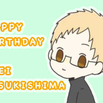 ツッキーHBD✨