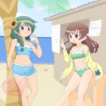 Natsume & Kei