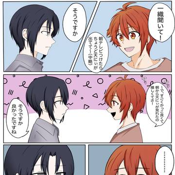 ヤキモチ疑惑