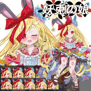 キャラクター立ち絵素材販売開始しました！