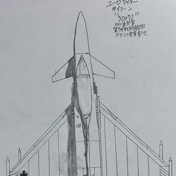 ユーロファイタータイフーン
